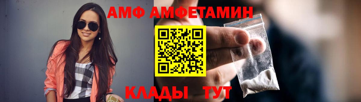 Апатиты  Amphetamine Розовый  АМФ  гидра ССЫЛКА  АМФЕТАМИН  Вход с VPN 