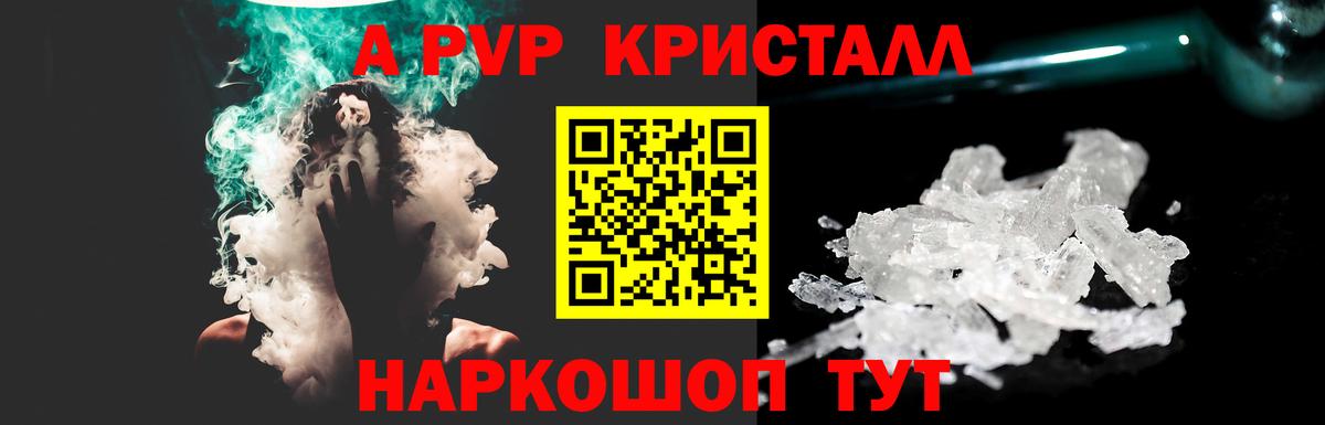 CBD масло  Бошки Шишки  Cocaine  Диски  Мяу-Мяу  Вход с VPN  Апатиты  Продажа наркотиков  Гашиш  Канабис 