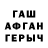 Alfa_PVP Соль TheDerpyCake