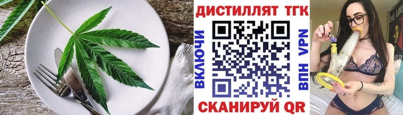 Печенье с ТГК марихуана  Апатиты 