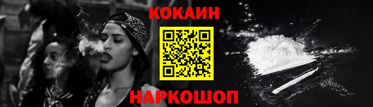 КОКАИН 98% Апатиты