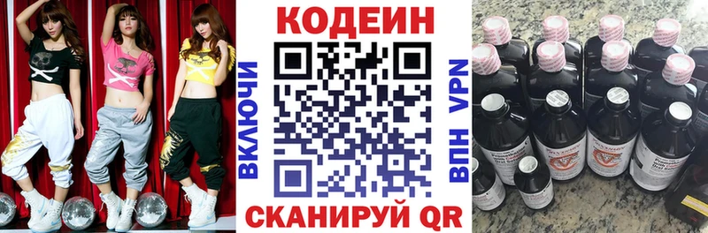 купить   OMG зеркало  Кодеин Purple Drank  Апатиты 