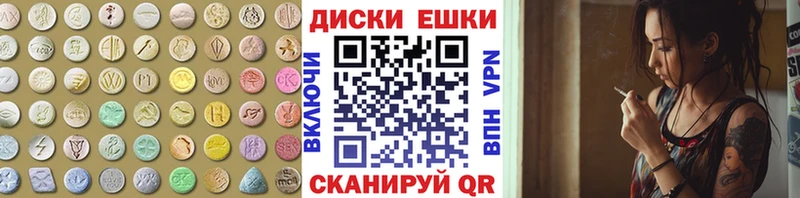 Экстази 300 mg  Апатиты 