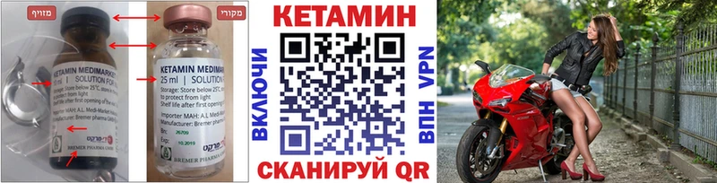 дарнет шоп  Апатиты  Кетамин VHQ 