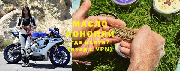 марихуана Алексин