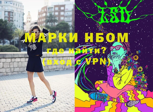 МДМА Алзамай