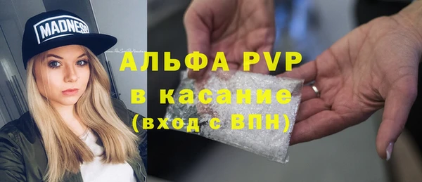 марихуана Алексин