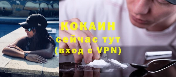 кокаин перу Алексеевка
