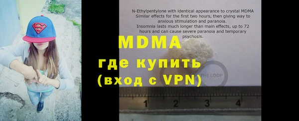 МДМА Алзамай