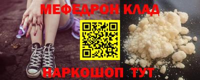 мдпв Кузнецк