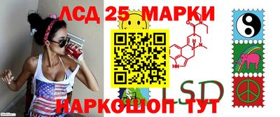 гашик Лесной