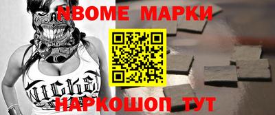 героин Кудрово