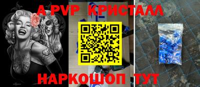 мдпв Кузнецк