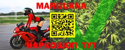 марки nbome Ленинск-Кузнецкий