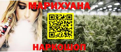 гашиш Абинск