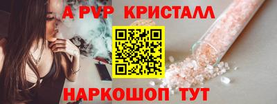 Альфа ПВП Кудымкар