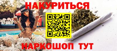гашик Лесной