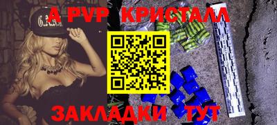 мдпв Кузнецк