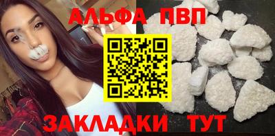 мдпв Кузнецк