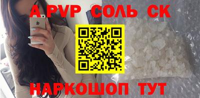 Альфа ПВП Кудымкар