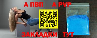 Альфа ПВП Кудымкар