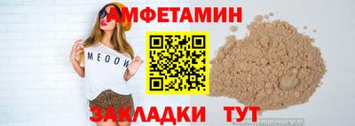 Альфа ПВП Кудымкар