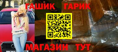 кокаин VHQ Лениногорск