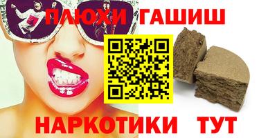 героин Кудрово