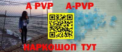 эйфоретик Азнакаево