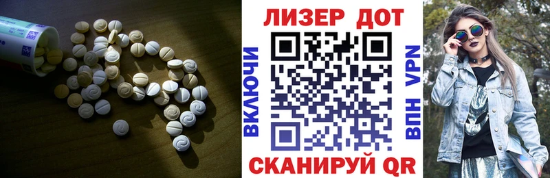 ЛСД экстази ecstasy Апатиты