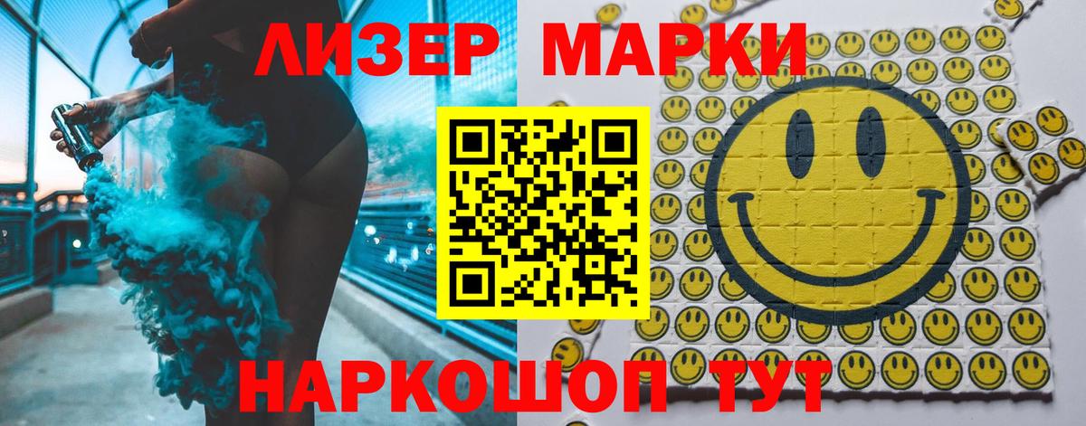 ЛСД экстази кислота  Вход с VPN  Апатиты  LSD-25 экстази ecstasy 