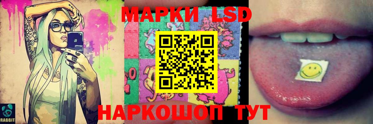 ЛСД экстази кислота Апатиты