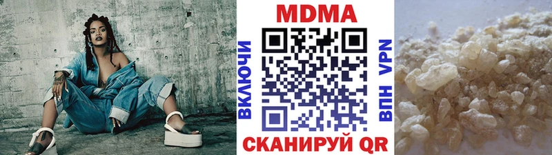 МДМА молли  Апатиты 