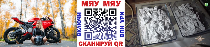 хочу   Апатиты  МЕФ мука 