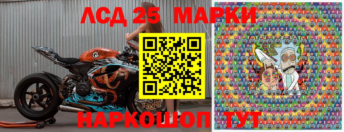 Марки 25I-NBOMe  Марки N-bome 1,5мг  Вход с VPN  Апатиты 