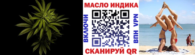 ТГК вейп с тгк  hydra ТОР  Апатиты  купить наркотики цена 