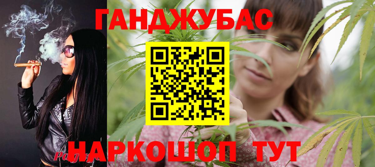 Канабис тримм  Бошки Шишки MAZAR  Апатиты  Каннабис тримм  Вход с VPN 