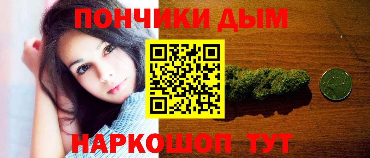 Марихуана гибрид Апатиты